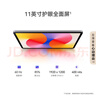 HUAWEI MatePad SE 活力版11英寸华为平板电脑娱乐学生学习平板8+128GB WiFi 星海蓝 实拍图