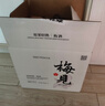 梅见原果轻熟青梅酒 750ml 单瓶装 12度微醺果酒女士低度甜酒聚会聚餐 实拍图
