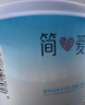 简爱 0%蔗糖 酸奶 135g*4杯 天然乳蛋白 无蔗糖酸奶 健康轻食 实拍图