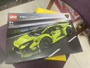 乐高（LEGO）积木机械组42161 兰博基尼跑车不可遥控男孩玩具生日情人节礼物 实拍图