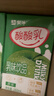 蒙牛 酸酸乳乳味饮品礼盒装 酸甜美味 部分地区12月产 【经典原味】250ml×24盒 实拍图
