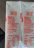 德亚（Weidendorf）德国进口高钙全脂纯牛奶200ml*30整箱装儿童学生营养早餐年货 实拍图