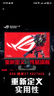 华硕ROG XG27ACG 27英寸显示器2K电竞 2K180Hz原生高刷FastIPS 1ms响应G-SYNC兼容HDR400 TYPE-C 实拍图