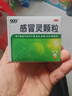 999三九感冒灵颗粒10g*9袋5盒装感冒药解热镇痛用于感冒引起的头痛发热鼻塞流涕咽痛缓解感冒症状 实拍图