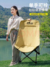 小魔【采销推荐】户外折叠椅靠背椅加高月亮椅露营折叠凳子便携躺椅 实拍图
