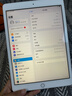 苹果/Apple iPad5/6/7/8/9/ mini1/2/3/4/5/6二手平板电脑 95新(10.2寸)19款ipad7代-128G 【wifi版】 实拍图