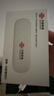 中国联通移动随身wifi6无线网卡免插卡车载随身便携支持5G/4G设备上网路由器流量网卡宽带2025新款全国通用 【1500G高速4G】联通白月光USB款 实拍图