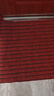 京东京造 条纹拉绒入户垫 家用可裁剪除尘防滑吸水地垫进户门 红色60*90cm 实拍图