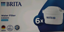 碧然德（BRITA） 家用滤水壶 净水壶滤芯 Maxtra 多效滤芯 6枚装 实拍图