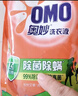 奥妙 除菌除螨 洗衣粉 5.6斤 源自天然酵素（新老包装随机发货） 实拍图