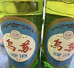 乌苏啤酒（wusu）京东自营大红乌苏烈性啤酒40周年纪念款620ml*12瓶整箱装端午送礼 实拍图