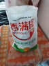 香满园美味精制小麦粉10斤 面粉馒头粉饺子粉面条粉 实拍图