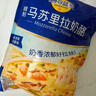 妙可蓝多马苏里拉芝士碎450g 奶酪碎  焗饭披萨拉丝烘焙原料 国产冷冻 实拍图
