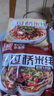 陈村 酸辣牛肉味过桥米线 100g*20袋 免煮 非油炸 冲泡即食 方便速食 实拍图