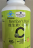MEMBER'S MARK维生素C咀嚼片 560克(1.4克*400片) 560克(1.4克*400片) 实拍图