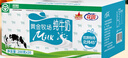 花园【新鲜日期】黄金牧场纯牛奶200克*20盒整箱装新疆原产礼盒装 实拍图