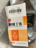SINE/信谊 英康利 胆维丁乳8ml:15mg/盒  实拍图