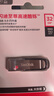 闪迪（SanDisk）32GB U盘 CZ73 安全加密 数据恢复 学习电脑办公投标 小巧便携 车载 金属优盘 实拍图