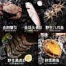 【现货】金唐海鲜礼盒大礼包9种7斤 含波士顿龙虾鲍鱼中秋送礼礼品生鲜源头直发 实拍图