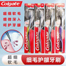 高露洁（Colgate）细毛护龈备长炭软毛成人牙刷3支 颜色随机旅行装独立包装京东自营 实拍图