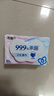洁柔卫生湿巾加厚80抽4包湿巾纸99.9%杀菌清洁RO纯水呵护敏感肌肤整箱 实拍图