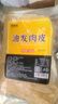 鲜窝窝 油发肉皮250g 油炸猪皮炸肉皮炸皮肚响皮火锅食材炖汤凉拌菜年货 实拍图