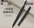 优家（UPLUS）伸缩双头眉睫两用化妆刷 睫毛刷螺旋眉刷眉粉眉笔化妆刷 实拍图