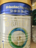 美素佳儿（Friso）皇家婴儿配方奶粉1段（0-6个月婴儿适用）400克 乳铁蛋白 新国标 实拍图