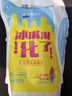 天润新疆特产 浓缩冰淇淋化了 180g*12袋 风味发酵乳酸奶酸牛奶生鲜 实拍图