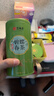 艺福堂绿茶 新茶明前嫩芽特级A+碧螺春浓香京螺韵250g自喝年货送礼茶叶 实拍图