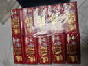 心相印抽纸 云感新年新春款3层100抽*20包M码立体压花面巾纸 实拍图