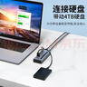 飞利浦（PHILIPS）USB3.0分线器 高速扩展4口集线器HUB拓展坞笔记本电脑五合一转换转接头延长线Type-C供电口2米 实拍图
