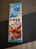 雀巢（Nestle）咖啡特调系列奶茶咖啡幽兰茉莉奶茶速溶冲调饮品17gx5条 实拍图