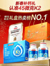 汤臣倍健新一代液体钙DK200粒*2瓶 钙片维生素d成人中老年人补钙 年货礼盒 实拍图