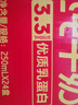 三元纯牛奶250ml*24盒北京限定（原特品） 年货礼盒 新老包装随机发货 实拍图