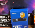 三星（SAMSUNG）2TB SSD固态硬盘 M.2接口(NVMe协议PCIe4.0*4/5.0*2)读速7250MB/S 990 EVO Plus 实拍图
