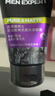 欧莱雅男士专用抗黑头洁面100ml*2控油祛痘去角质洗面奶护肤品 实拍图