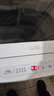 威力（WEILI）波轮洗衣机 7KG 全自动 13分钟快洗 洗衣机小型 租房宿舍 以旧换新 雅白色XQB70-7099  实拍图