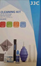 JJC 相机清洁套装 CMOS/CCD传感器清洁棒 半/全画幅 镜头笔布纸气吹屏幕清理液 微单单反通用清洗工具 实拍图