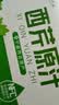 舒元康芹菜汁100%西芹汁NFC鲜榨无蔗糖饮料600ml搭通肠胃果蔬菜汁 实拍图