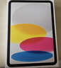 Apple/苹果 iPad11英寸 A16芯片2025年款 平板电脑 (256GB WLAN版/学习办公娱乐)银色 实拍图