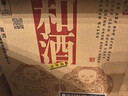和酒 五年 半干型 海派黄酒 500ml*12瓶 整箱装 上海老酒 年货送礼 实拍图