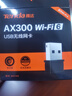 Tenda腾达 WiFi6免驱动usb无线网卡台式机专用 wifi接收器台式电脑笔记本主机网络wifi发射 内置天线 实拍图