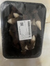 黑皮鸡枞菌200g 实拍图
