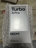 小米红米Turbo4 Pro  国家补贴  第四代骁龙8s 7550mAh长续航 新品5G手机 粉金色 12GB+256GB 实拍图