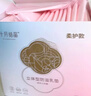 十月结晶防溢乳垫超柔立体一次性超薄透气哺乳期防漏乳贴100片【柔护款】 实拍图