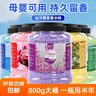【超大桶留香珠】洗衣服留香珠家用持久留香除菌除螨 3桶家庭装【薰衣草+玫瑰+coco】 实拍图