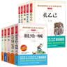 鲁迅作品集/故乡 彷徨 祝福 野草 狂人日记 故事新编 孔乙己 朝花夕拾呐喊 阿Q正传 从百草园 实拍图