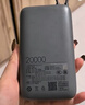 小米（MI）【3C认证】小米充电宝 自带线 快充版 20000 33W 深灰色 可上飞机/火车 可充手机平板笔记本耳机 实拍图