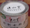 正山堂 金骏眉红茶  武夷山桐木关特级茶叶罐装送礼礼品50g 实拍图